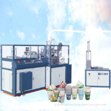 High speed automatic paper cup making machine